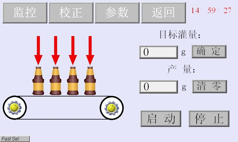 郸城车用尿素灌装机使用说明书半自动版本